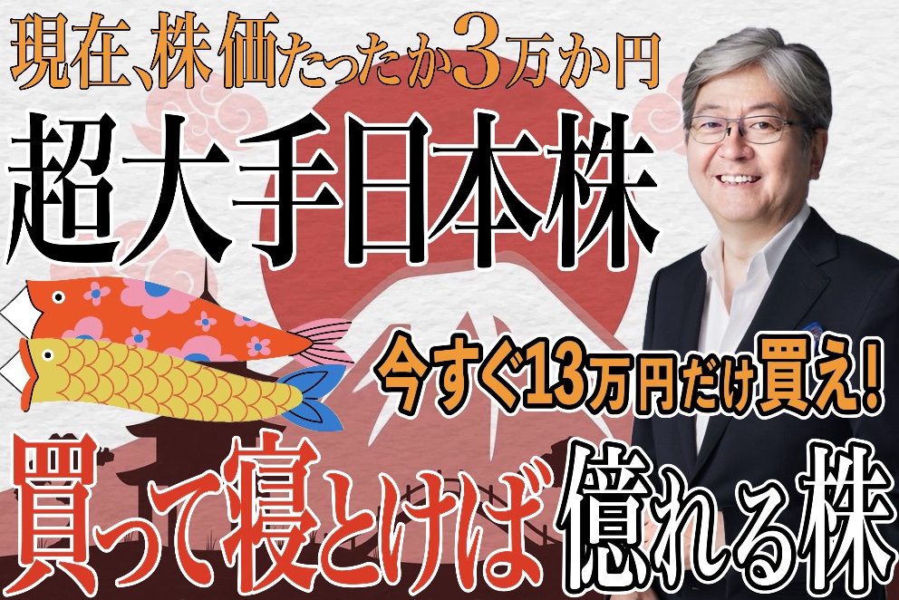 金融政策の転換